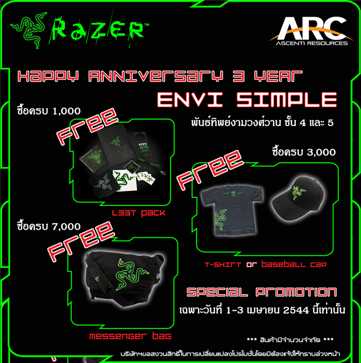 envi envi ARC ฝากข่าวประชาสัมพันธ์ : RAZER จัดโปรโมชั่น ร่วมฉลองเปิดร้านครบรอบ 3 ปี ร้าน ENVI SIMPLE พันธ์ทิพย์งามวงศ์วาน