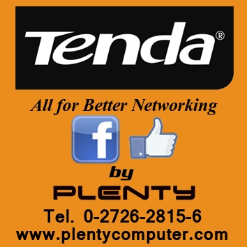 bannertenda เชิญร่วมสนุกกับกิจกรรมบน facebook  PLENTY Computer ในหัวข้อ ท่านคิดอย่างไรกับ TENDA by PLENTY ในแง่มุมต่างๆ 