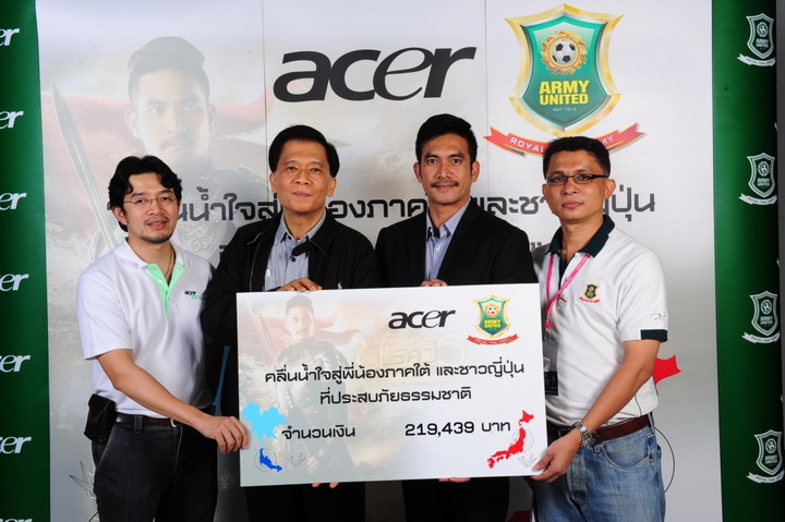 ktr 6934 เอเซอร์ ร่วมกับ สโมสรอาร์มี่ ยูไนเต็ด  ส่งคลื่นน้ำใจช่วยผู้ประสบภัยภาคใต้และชาวญี่ปุ่น 