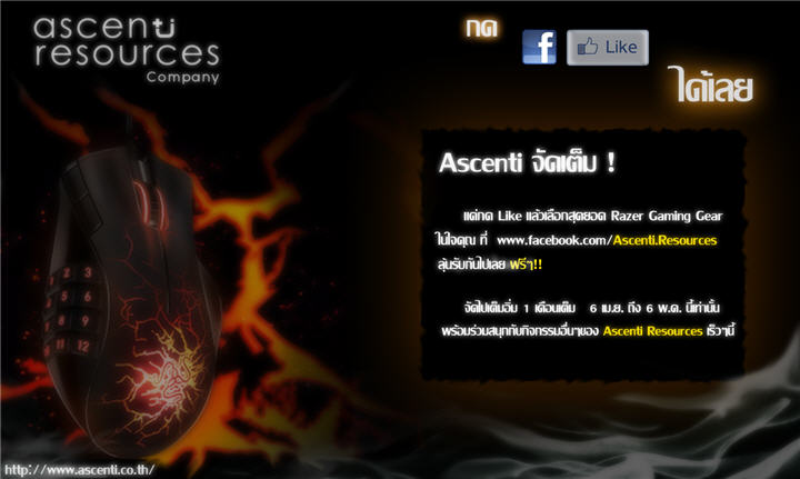 wallpaper-finish wallpaper finish ARC ส่งกิจกรรม Facebook โดนใจ ถูกใจ โพสต์เลย !!