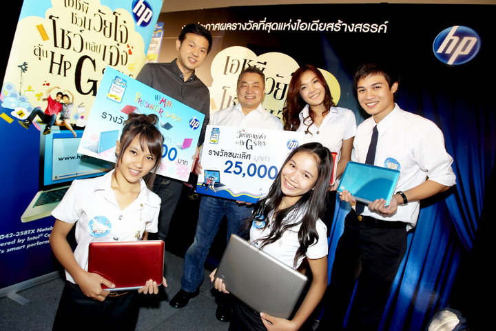 pic 0002  เอชพีประกาศผลรางวัลชนะเลิศ จากกิจกรรมออนไลน์ สุดสร้างสรรค์เพื่อวัยทีน 