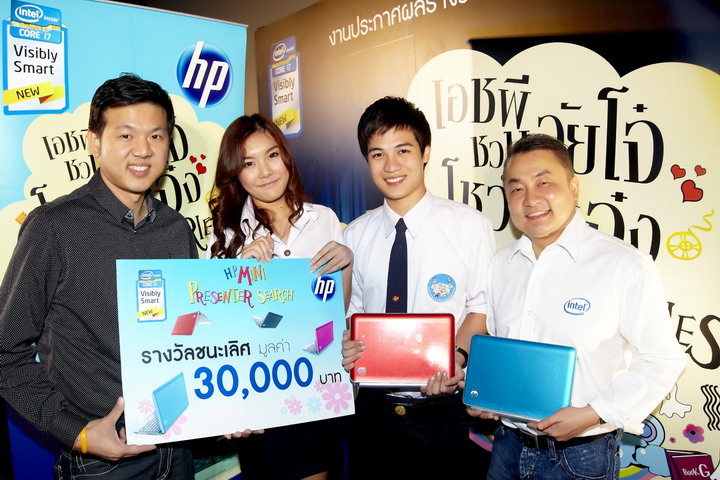 pic 0003  เอชพีประกาศผลรางวัลชนะเลิศ จากกิจกรรมออนไลน์ สุดสร้างสรรค์เพื่อวัยทีน 