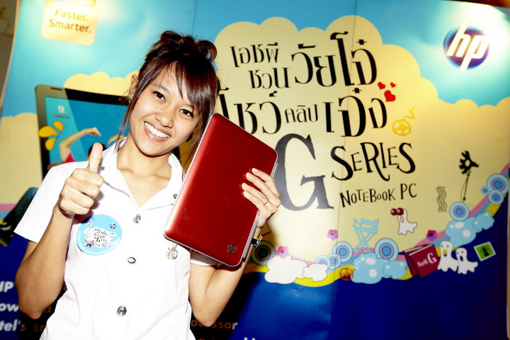 pic 0005  เอชพีประกาศผลรางวัลชนะเลิศ จากกิจกรรมออนไลน์ สุดสร้างสรรค์เพื่อวัยทีน 