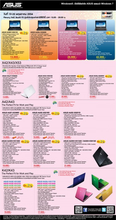 nb commart final page 1 378x719 ASUS promotion for Commart Cemart 2011