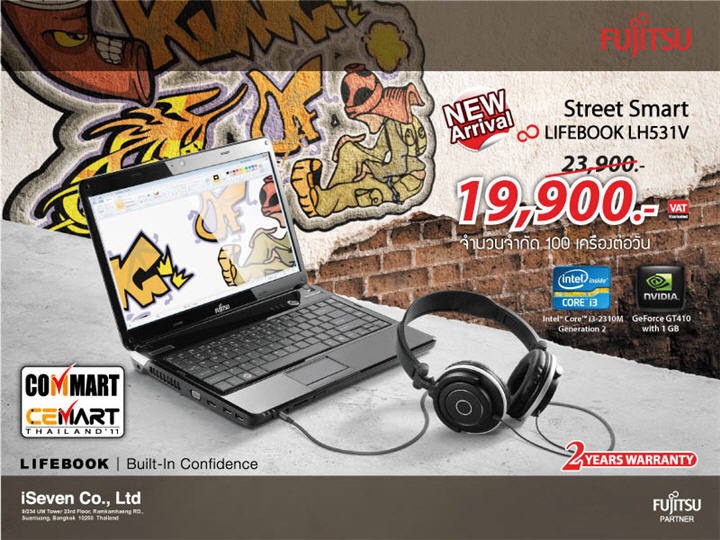 1 pr lh531vi3 commart cemart 2011 ฟูจิตสึส่งไลฟ์บุ๊ครุ่นใหม่ราคาโดน บุกงาน Commart Cemart 2011 สะเทือนทั้งวงการไอที
