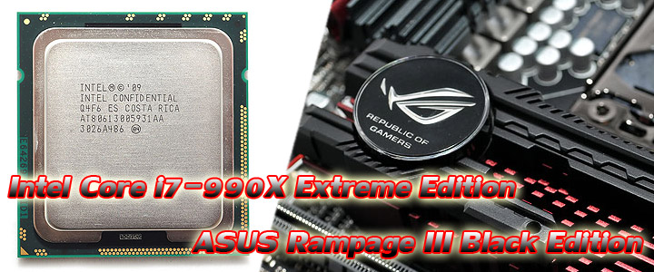 หน้าที่ 1 - Intel Core i7-990X Extreme Edition & ASUS Rampage III หน้าที่ 1 - Intel Core i7-990X Extreme Edition & ASUS Rampage III