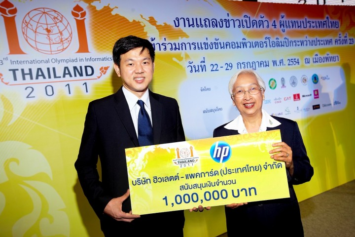 img_3341_ img 3341 720x480 เอชพีจับมือสสวท. สนับสนุนการจัดการแข่งขันคอมพิวเตอร์โอลิมปิกระหว่างประเทศ ครั้งที่ 23