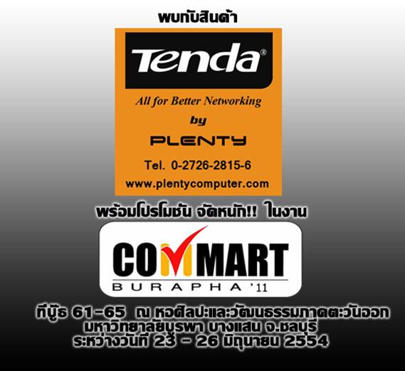 image001 image001 TENDA by PLENTY @ COMMART BURAPHA 2011 23 26 June 2011