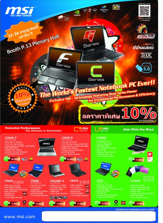 11 convert converted 526x720 MSI Notebook Promotion in Commart XGEN Thailand 2011