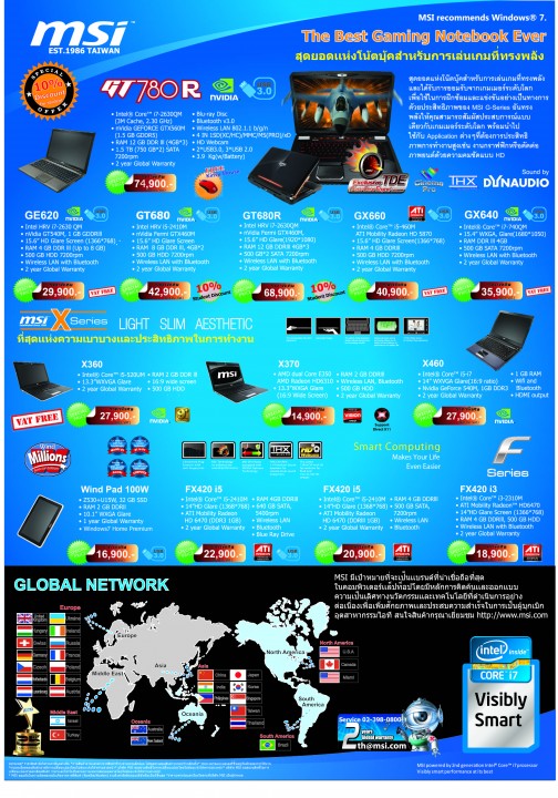 21 convert converted 504x720 MSI Notebook Promotion in Commart XGEN Thailand 2011