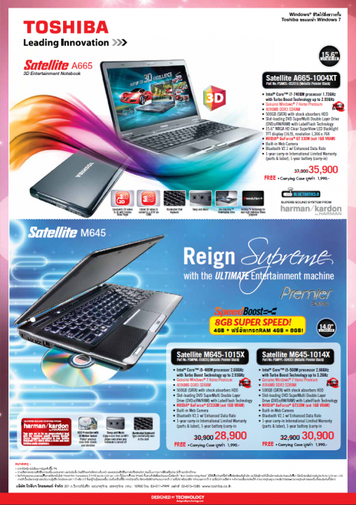 toshiba2 508x720 Toshiba Promotion in Commart XGEN Thailand 2011