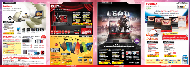 toshiba3 720x254 Toshiba Promotion in Commart XGEN Thailand 2011