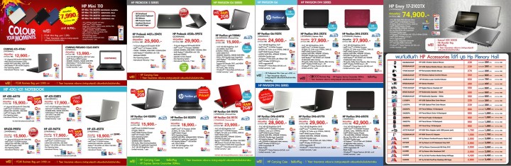 hp consumer product for commart xgen page2 image1 720x234 HP Hot Promotion in Commart XGEN Thailand 2011