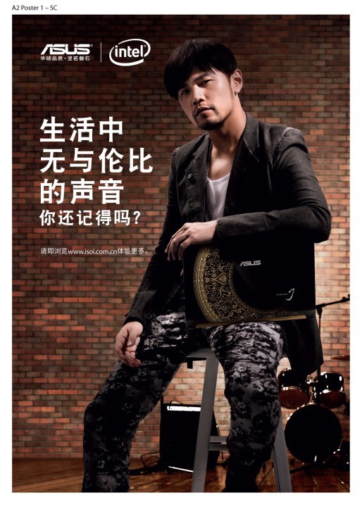 poster  n43 sl 514x720 เอซุส โน้ตบุ๊ก N43 SL เจย์ โชว์ สเปเชียลอิดิชั่น ถึงเมืองไทยแล้ว พร้อมให้แฟนๆ จับจองเป็นเจ้าของ