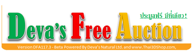 headbanner_approved_615x165 headbanner approved 615x165 บริษัท เดวาส์ ขอเชิญเข้าร่วม จัดกิจกรรมแจกการ์ดจอ Quadro การ์จอ GeForce แรม ฮาร์ดดิสก์ ฯ ฟรีอีกครั้ง