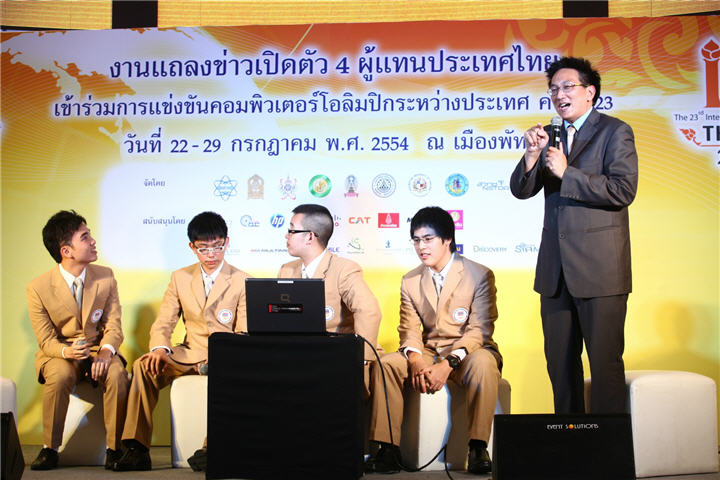 img_3261_ img 3261 เอชพีส่งเสริมความรู้ด้านเทคโนโลยีคอมพิวเตอร์ เพื่อสรรค์สร้างอัจฉริยภาพเยาวชนไทยสู่เวทีคนเก่งระดับสากล