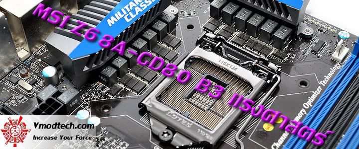 z68agd80b3 1 MSI Z68A GD80 B3 : Master of Performance & Stabilities