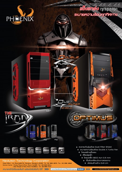 31 05 11 19 57 26 b 509x720 Review : Phoenix Optimus (mid tower case)