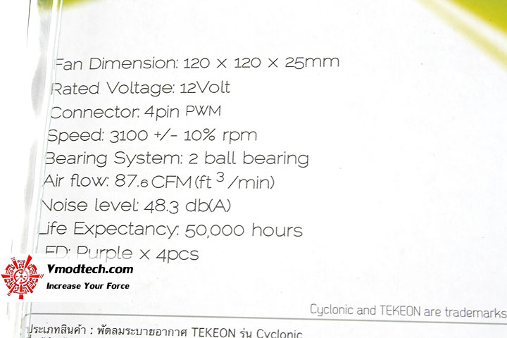  mg 55911 Tekeon Cyclonic Fan 12cm Review