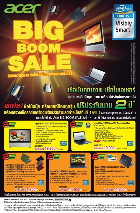 acer-big-boom-sale-custom acer big boom sale custom 474x719 เอเซอร์ กระหน่ำราคาโปรโมชั่นกระชากใจ ในงาน Acer BIG BOOM SALE