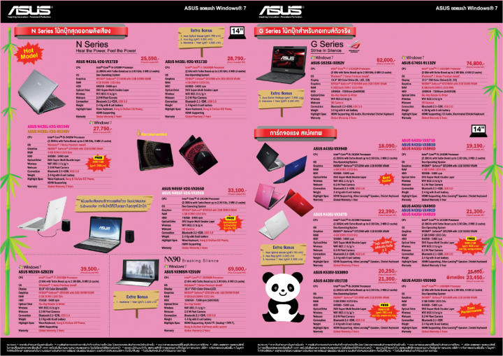 asus2 asus2 720x509 เอซุส แอ่วเมืองเหนือ ส่งแคมเปญสบายกระเป๋า ร่วมงาน คอม แอนด์ ดิจิตอล ไอซีที เชียงใหม่ ระหว่างวันที่ 3 6 พฤศจิกายนนี้