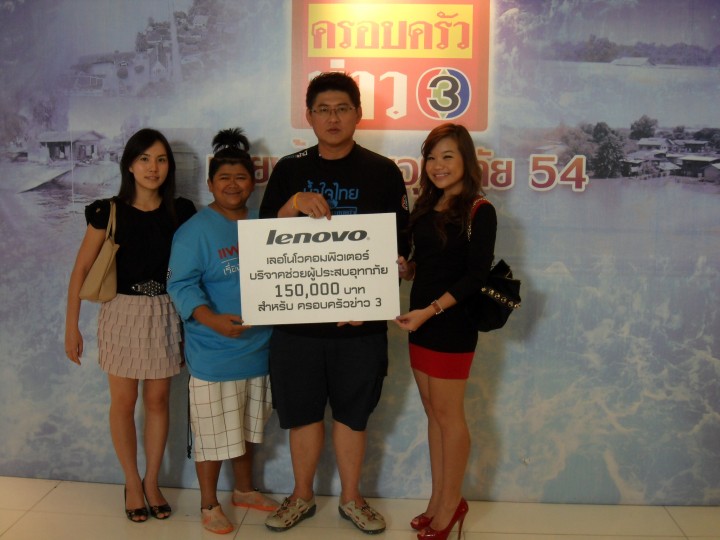 sam_6814 sam 6814 720x540 ลูกค้าเลอโนโว บริการตรวจเช็คเครื่องฟรี กู้ฮาร์ดิสไดร์ฟลด 50%