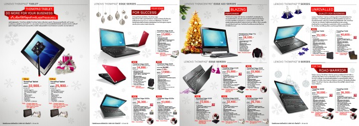 aw think catalogue dec 2011 in 01 720x254 Happy Holidays from Lenovo : Think New Year Promotion‏