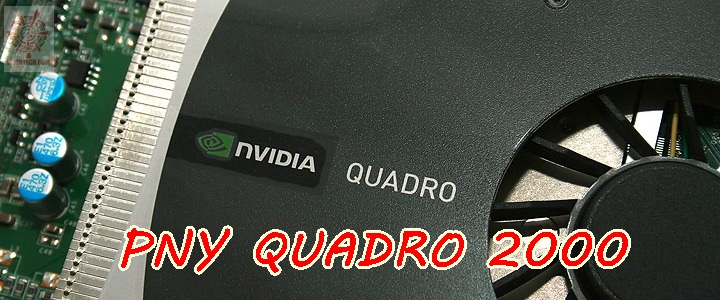 aaaa PNY QUADRO 2000 1024MB DDR5 Review