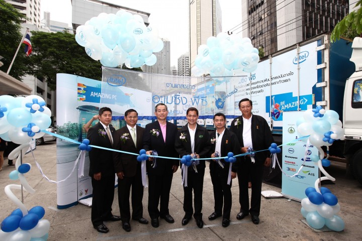 อินเทลเปิดตัวโครงการ 