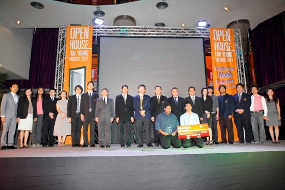 ซิป้า ร่วมกับเลอโนโว อินเทล จัดประกวดผลงานซอฟต์แวร์โครงการ 