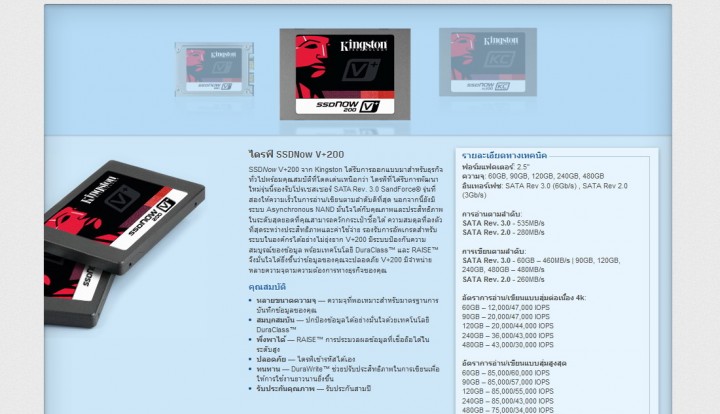 1 720x414 Kingston SSDnow 200 v+ 90GB SATA III Review