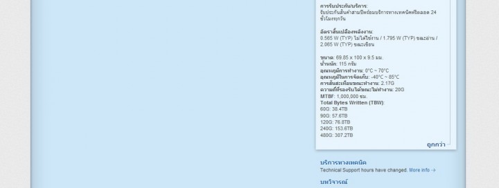 2 2 720x272 Kingston SSDnow 200 v+ 90GB SATA III Review