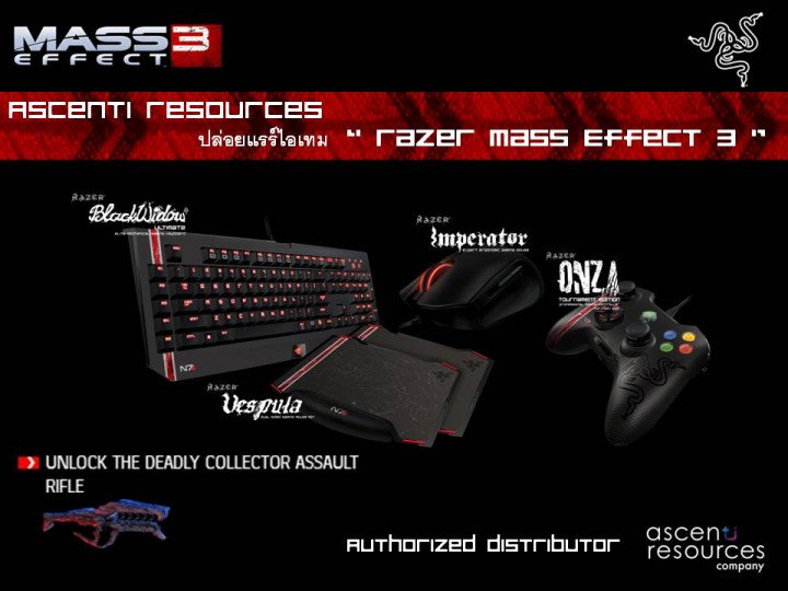artwork-mass-effect-3 artwork mass effect 3 720x540 Ascenti Resources Razer Mass Effect 3
