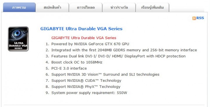 2 720x368 GIGABYTE Geforce GTX 670 OC.Version Review