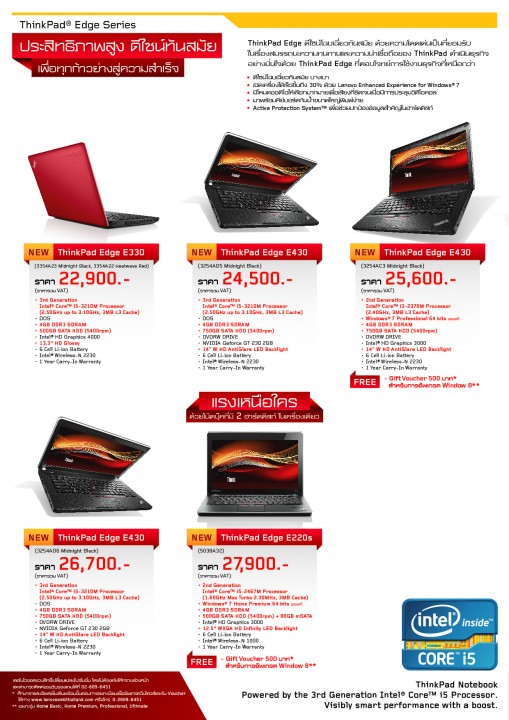 aw-lenovo-think-cataluge-issue-july-02 aw-lenovo-think-cataluge-issue-july-02