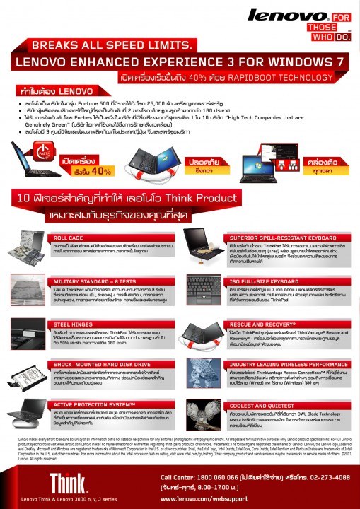 aw-lenovo-think-cataluge-issue-july-06 aw-lenovo-think-cataluge-issue-july-06