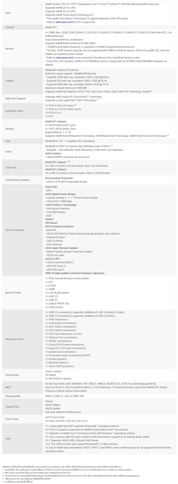 s3 s3 ASUS P8H77 M Motherboard Review