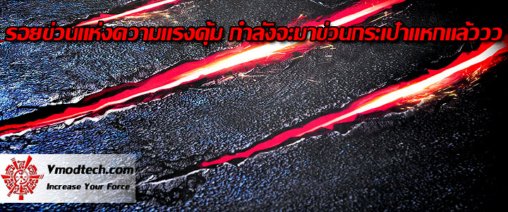 latest28nm รอยข่วนแห่งความแรงคุ้ม กำลังจะมาข่วนกระเป๋าแหกแล้ววว