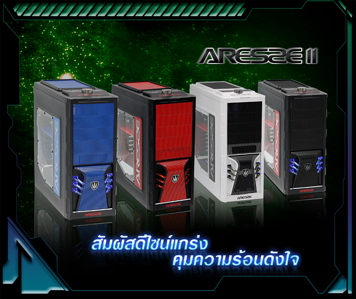 s1 PLENTY ARESZE II (PL ASO2) Chassis Review