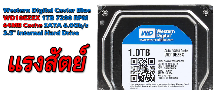 wd10ezex Western Digital Caviar Blue WD10EZEX 1TB 7200 RPM 64MB Cache SATA 6.0Gb/s 3.5 Internal Hard Drive Review