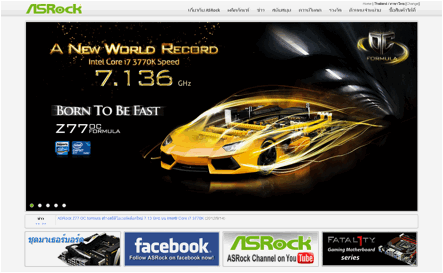 cea9726f-4e21-494c-b377-3cef68dbf8e2 cea9726f 4e21 494c b377 3cef68dbf8e2 แอสร็อค ประกาศเปิดตัว ซินเน็ค เสริมทัพตัวแทนจำหน่าย ขยายฐานลูกค้าครอบคลุมทั่วประเทศพร้อมเปิดเว็ปไซต์ภาษาไทยอย่างเป็นทางการ