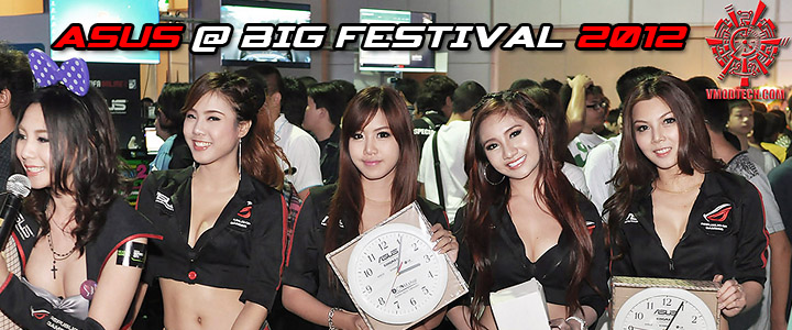 asus-big-festival-2012