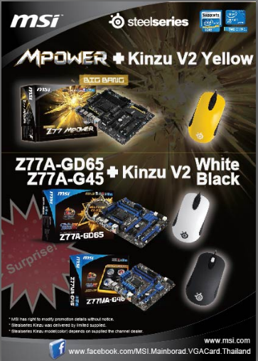 image001 image001 MSI เตรียมของแถมพิเศษสุดๆให้กับผู้ที่เลือกซื้อ MSI MPOWER Motherboard และแคมเปญมันๆที่พันทิปและ IT mall เซียรังสิต