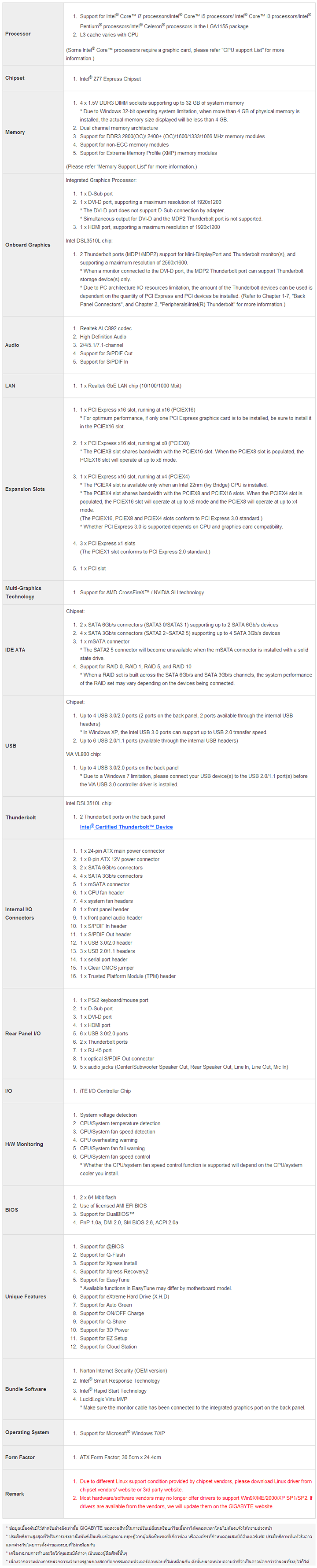 spec2 GIGABYTE GA Z77X UP4 TH Motherboard Review