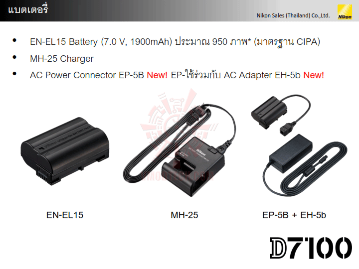 d7100_presentation_v1_031