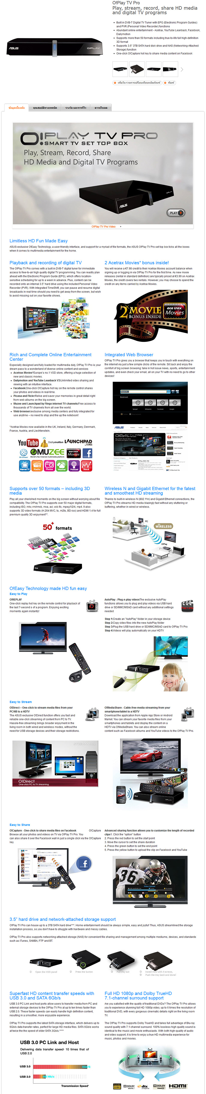 3-4-2013-12-25-40-am 3 4 2013 12 25 40 am Asus O!Play TV Pro Review