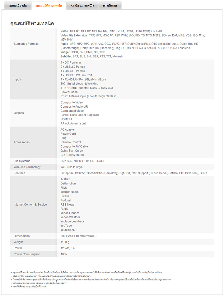 3-4-2013-12-27-16-am 3 4 2013 12 27 16 am Asus O!Play TV Pro Review