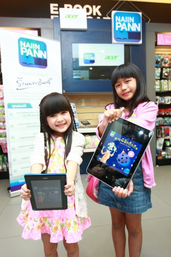14-03-2013-acer-naiin-2 14 03 2013 acer naiin 2 เอเซอร์ จับมือ NaiinPann เสริมทักษะการอ่านบนโลกออนไลน์ สร้างประสบการณ์เรียนรู้ผ่าน “ดิจิตอลบุ๊ค” ด้วยอุปกรณ์เอเซอร์โมบิลิตี้ที่มาพร้อมกับแอพ NaiinPann