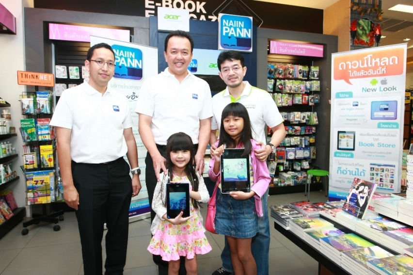 14-03-2013-acer-naiin-3 14 03 2013 acer naiin 3 เอเซอร์ จับมือ NaiinPann เสริมทักษะการอ่านบนโลกออนไลน์ สร้างประสบการณ์เรียนรู้ผ่าน “ดิจิตอลบุ๊ค” ด้วยอุปกรณ์เอเซอร์โมบิลิตี้ที่มาพร้อมกับแอพ NaiinPann