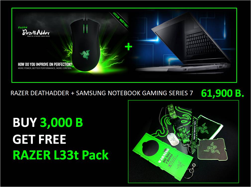razer-commart-2013 razer commart 2013 Ascenti Resources ส่งกองทัพ Razer ยึดสมรภูมิ Commart Summer sale 2013